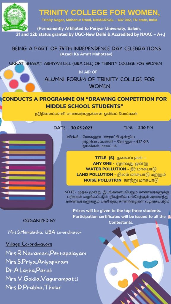 Childrens' day Celebration 2017 - Drawing Competition | Indian Abacus |  Childrens' day Celebration in commemoration of the birth Day (14th  November), of Pandit Jawaharlal Nehru was conducted at Indian Abacus Global